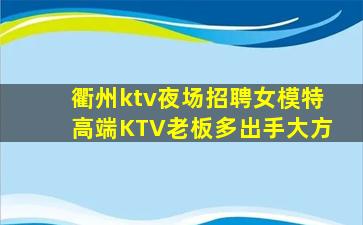 桂林KTV招聘